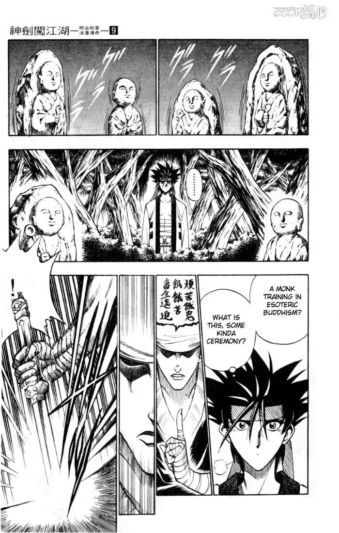 Rurouni Kenshin Chapter 72 7